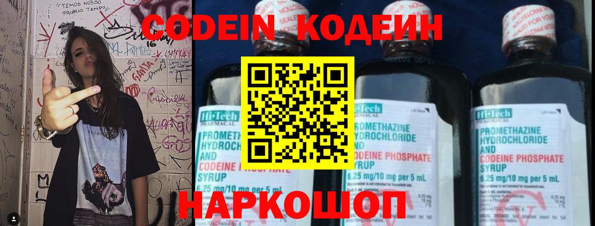  КОКАИН Черкесск