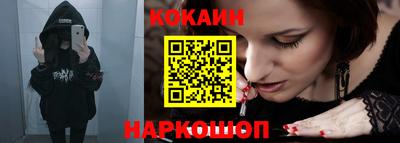 молекула духа Кулебаки