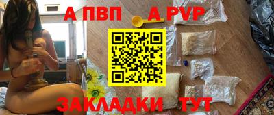 а пвп мука Кумертау