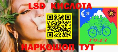 а пвп мука Кумертау