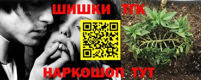 героин Кунгур