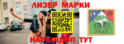 молекула духа Кулебаки