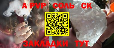 героин Кунгур