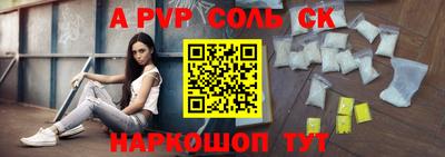 молекула духа Кулебаки