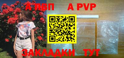 молекула духа Кулебаки
