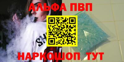 героин Кунгур