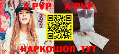 а пвп мука Кумертау