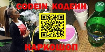 героин Кунгур