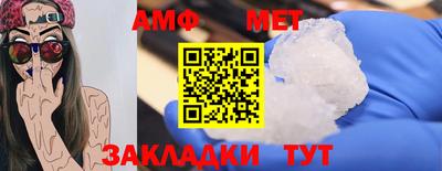 молекула духа Кулебаки