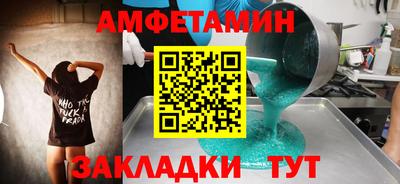 а пвп мука Кумертау