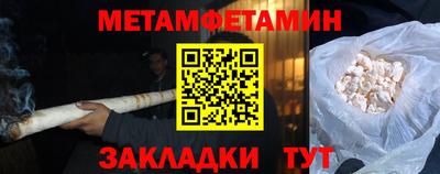 а пвп мука Кумертау