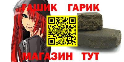 героин Кунгур