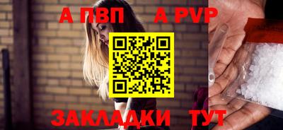 молекула духа Кулебаки