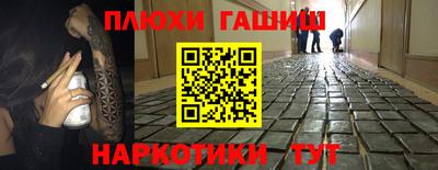 героин Кунгур