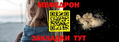 а пвп мука Кумертау
