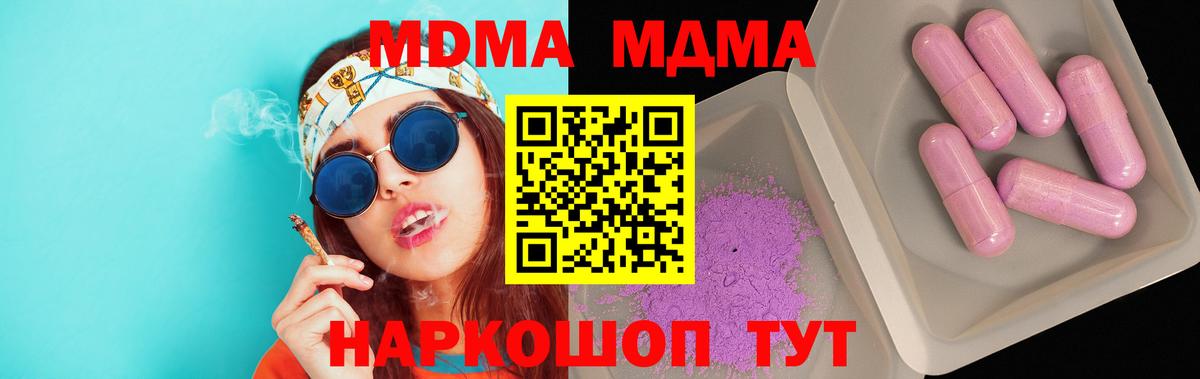 MDMA VHQ Черкесск