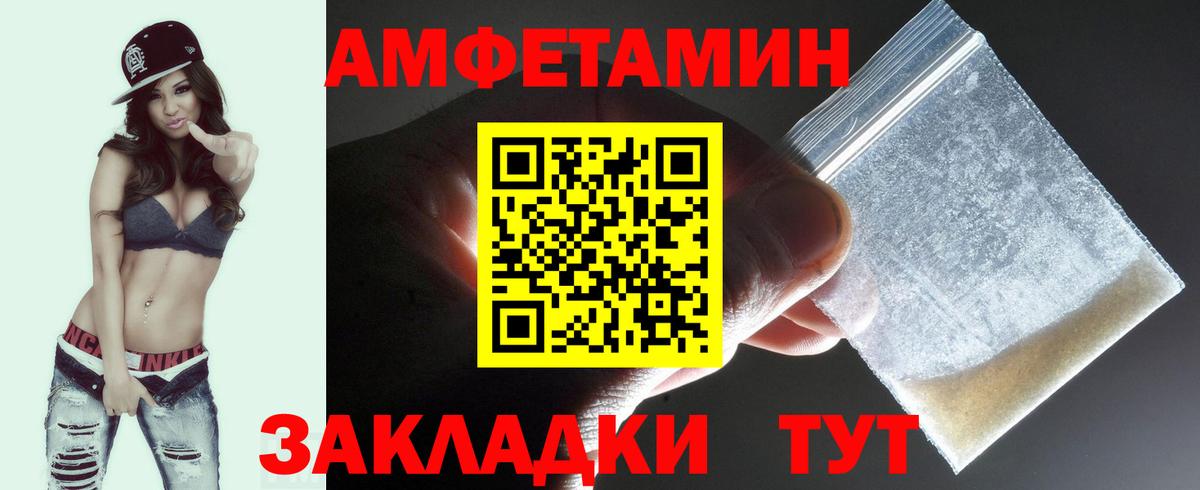 Первитин  Первитин пудра  Первитин пудра  Вход с VPN  Черкесск 