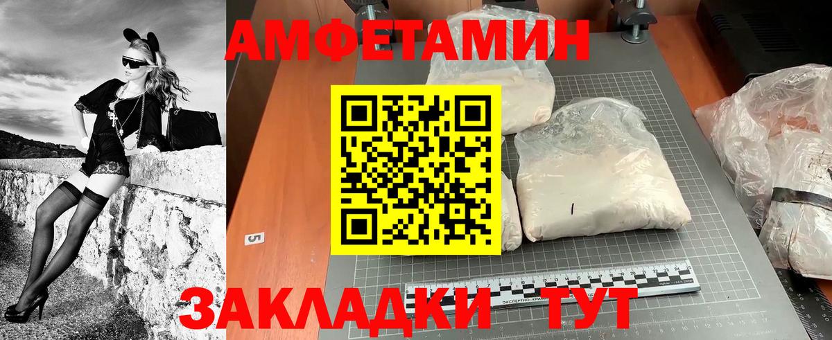 Метамфетамин Декстрометамфетамин 99.9% Черкесск