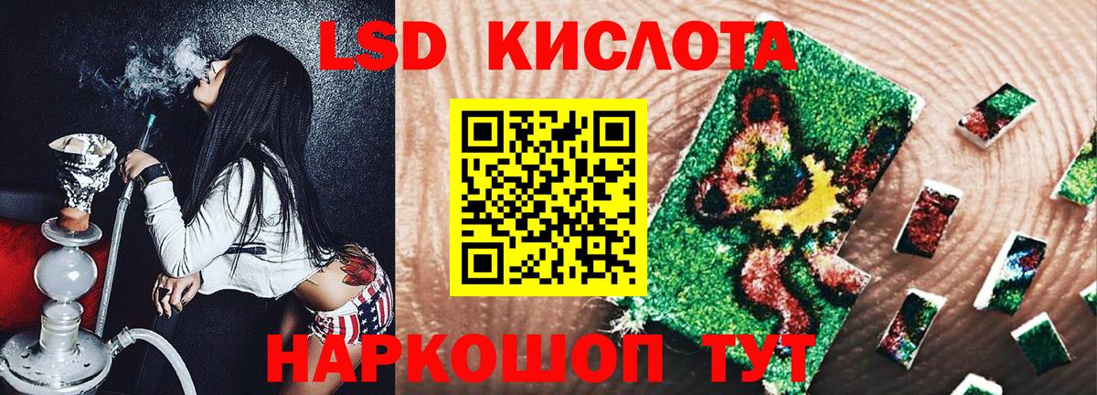 Наркотические марки 1,5мг  Вход с VPN  Черкесск 