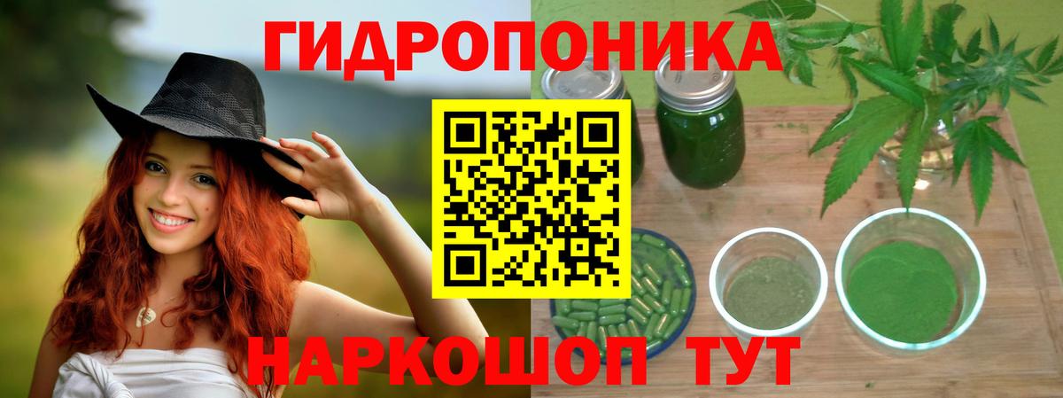 Каннабис SATIVA & INDICA Черкесск