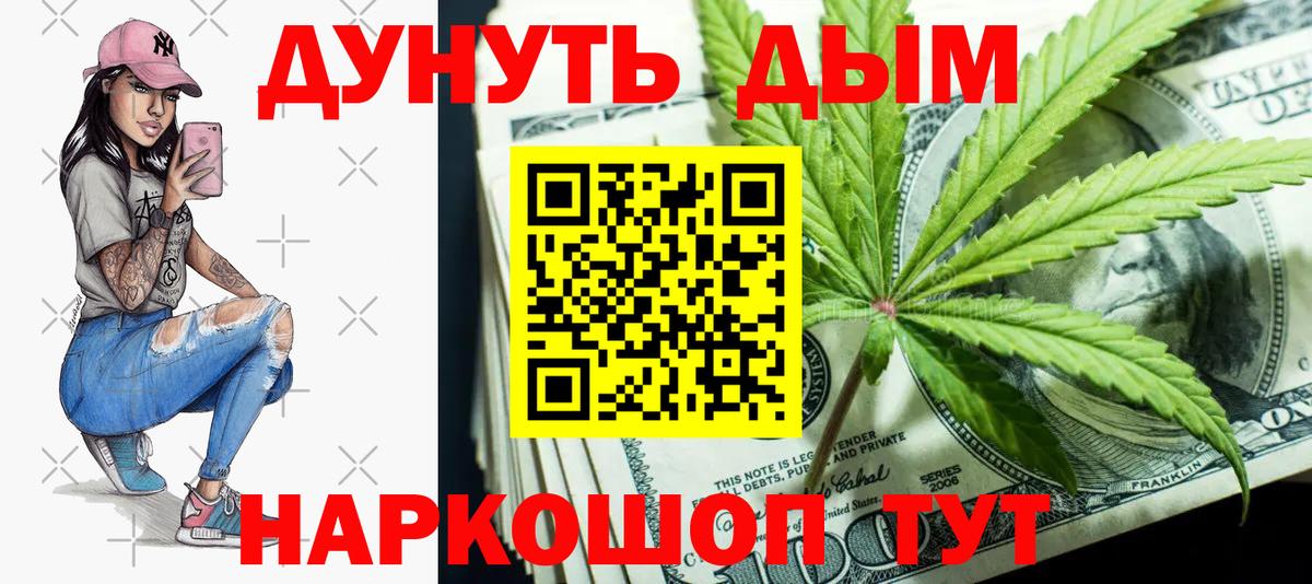 Конопля семена  Конопля гибрид  Бошки марихуана планчик  Вход с VPN  Канабис AK-47  Черкесск 